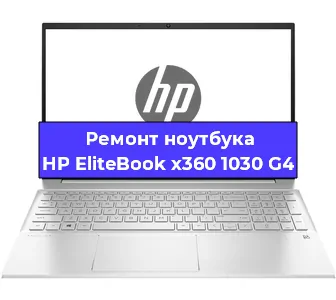 Замена разъема питания на ноутбуке HP EliteBook x360 1030 G4 в Москве